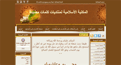 Desktop Screenshot of klemaatt.com