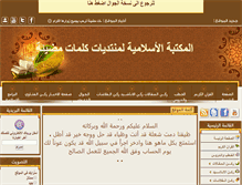 Tablet Screenshot of klemaatt.com